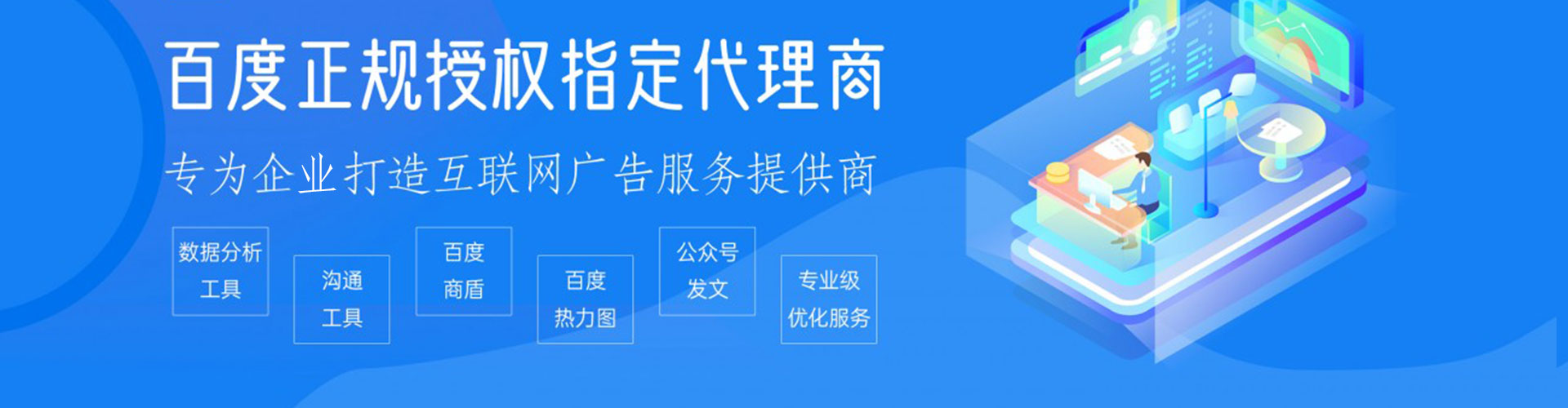 杞县搜索开户返点
