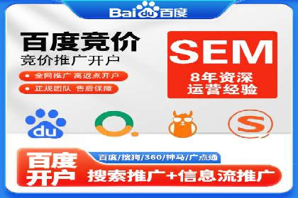 解析百度推广代理商的转化率提升策略