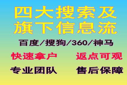 百度SEM竞价推广的关键词策略：某服装品牌的成功之路
